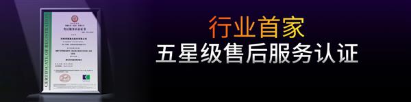 风雨四年再相聚 中国激光产业扬帆远航正当时(图8) 风雨四年再相聚 中国激光产业扬帆远航正当时(图8)