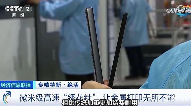 铂力特千万元战略投资扫描振镜厂商北京正时精控国产厂商布局核心元器件(图4) 铂力特千万元战略投资扫描振镜厂商北京正时精控国产厂商布局核心元器件(图4)