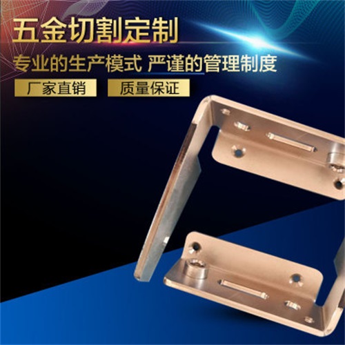 高精度激光切割加工报价(2023已更新)(今日对比)(图3) 高精度激光切割加工报价(2023已更新)(今日对比)(图3)