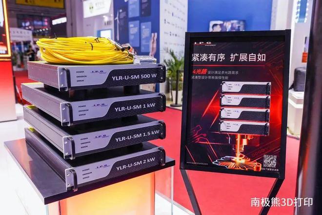 国产3D打印振镜厂商大族思特作价不低于16亿大族激光出售子公司控股权(图11) 国产3D打印振镜厂商大族思特作价不低于16亿大族激光出售子公司控股权(图11)