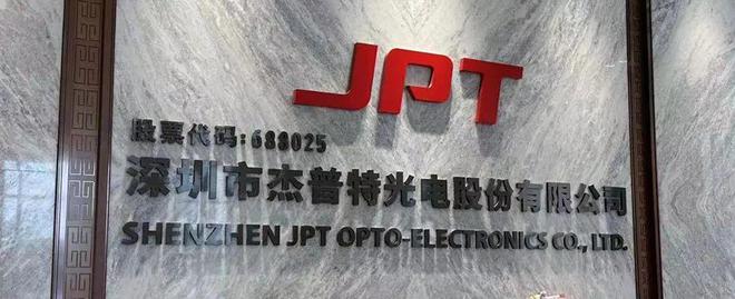 国产3D打印振镜厂商大族思特作价不低于16亿大族激光出售子公司控股权(图12) 国产3D打印振镜厂商大族思特作价不低于16亿大族激光出售子公司控股权(图12)
