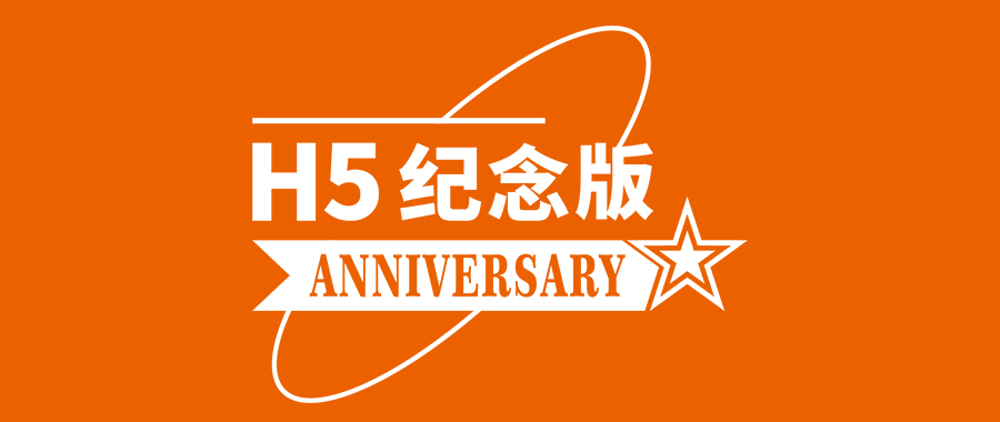 鑫全利激光H5纪念版手持激光焊接机新品发布(图3) 鑫全利激光H5纪念版手持激光焊接机新品发布(图3)