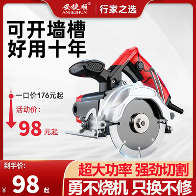 切割机哪几款品牌好？切割机品牌排行榜前十