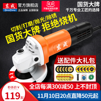 切割机哪几款品牌好?切割机品牌排行榜前十(图2) 切割机哪几款品牌好?切割机品牌排行榜前十(图2)