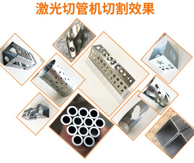 板管一体光纤激光切割机(3000w6000w12)管板两用激光切割机(图2)