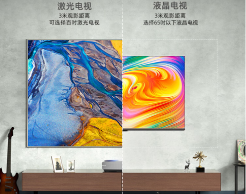 激光电视机100寸推荐海信激光电视L5G打造影院级视听享受(图2) 激光电视机100寸推荐海信激光电视L5G打造影院级视听享受(图2)