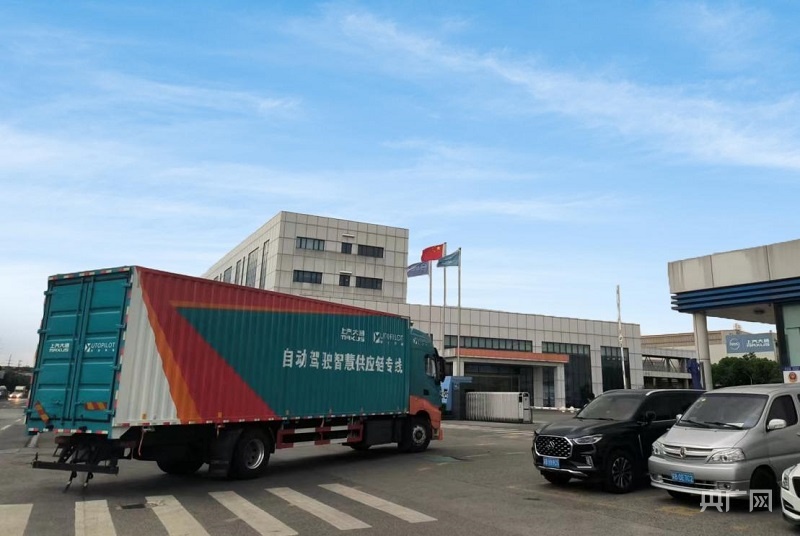 【实干·2024】江淮领潮 强富美高(图4) 【实干·2024】江淮领潮 强富美高(图4)