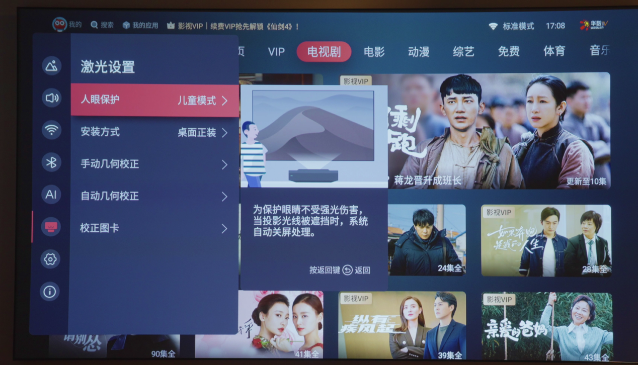 关于海信可折叠激光电视L5K“科技生活方式第一站”ZEALER这样评价(图10) 关于海信可折叠激光电视L5K“科技生活方式第一站”ZEALER这样评价(图10)