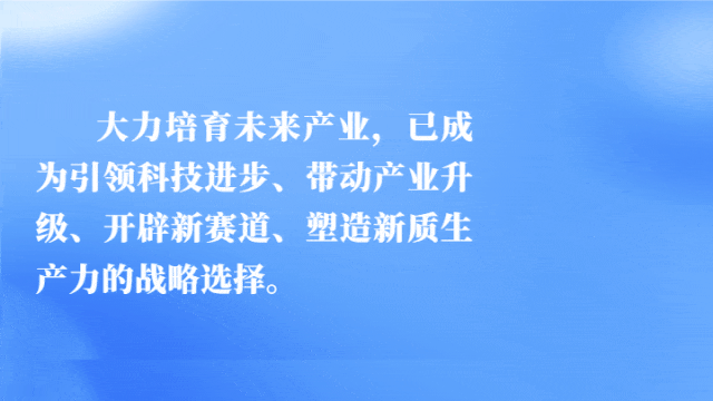 汇聚起产业创新的时代洪流!经济日报调研各地新质生产力发展→(图6) 汇聚起产业创新的时代洪流!经济日报调研各地新质生产力发展→(图6)