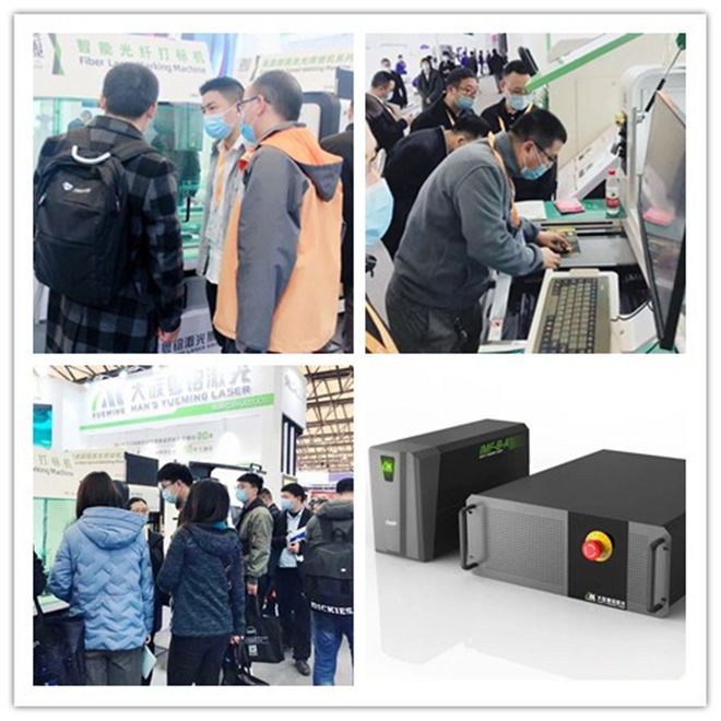 智能光制造│大族粤铭激光携匠心新品亮相2021年慕尼黑上海光博会(图2)