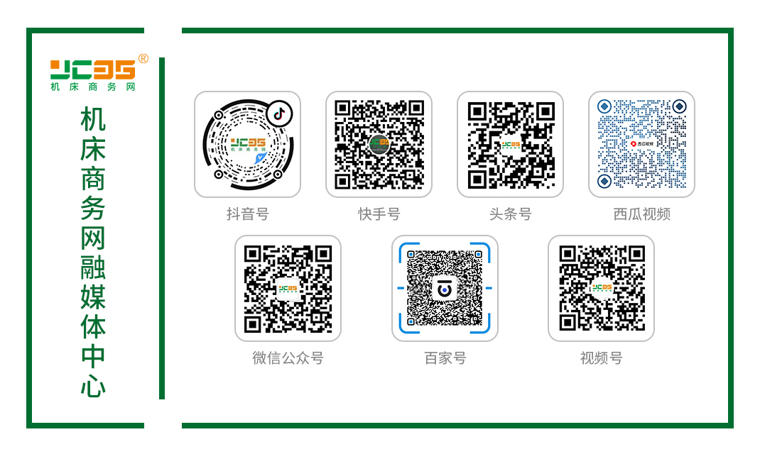 大族激光:做大民族工业 激光改变世界(图5) 大族激光:做大民族工业 激光改变世界(图5)