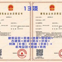 农业分类信息网(图11) 农业分类信息网(图11)