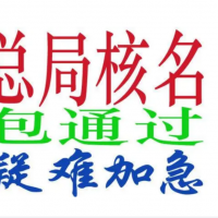 农业分类信息网(图17) 农业分类信息网(图17)