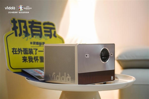 Vidda三色激光投影亮相AWE2024 这回主打带鱼屏高刷游戏！(图3)
