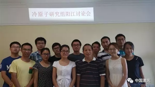 中国激光杂志社公布“2016中国光学重要成果”(图4)