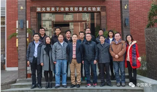 中国激光杂志社公布“2016中国光学重要成果”(图10)