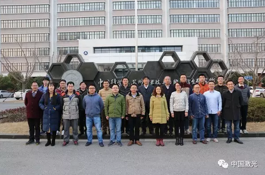 中国激光杂志社公布“2016中国光学重要成果”(图12)
