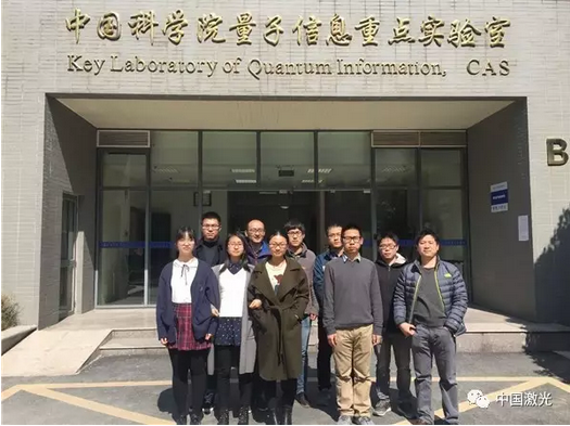 中国激光杂志社公布“2016中国光学重要成果”(图15)