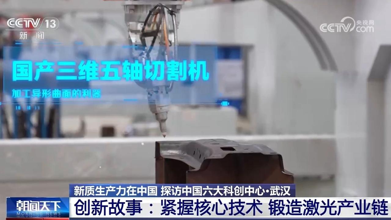 产学研用深度融合发展新质生产力 武汉打造中国光电子产业基地(图5)