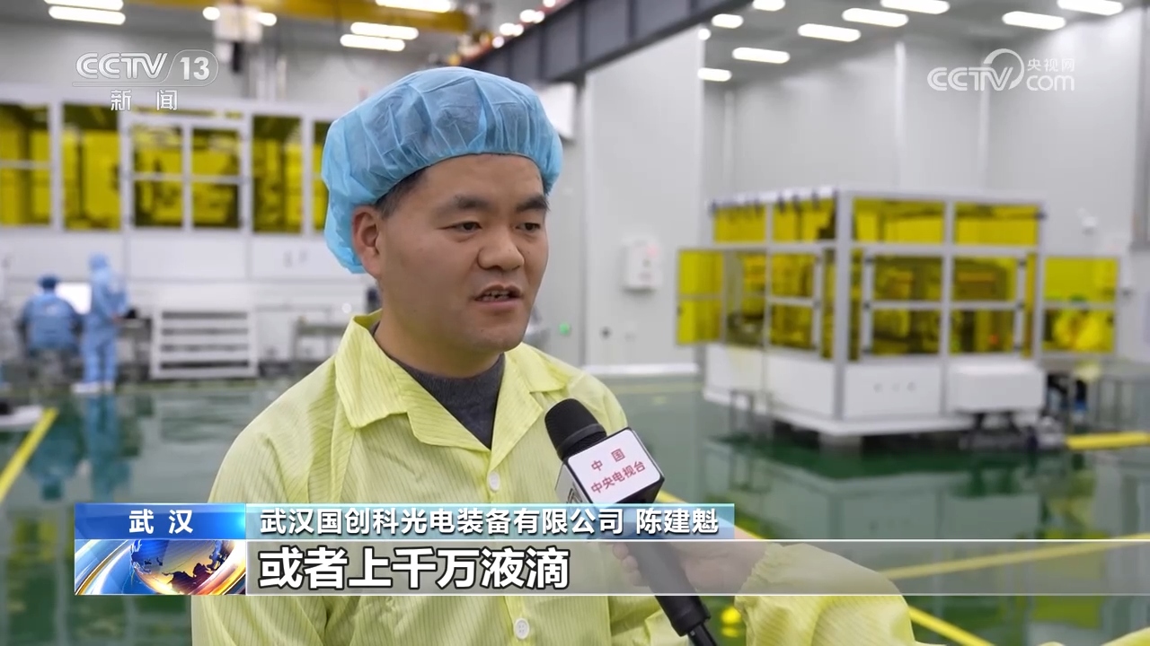产学研用深度融合发展新质生产力 武汉打造中国光电子产业基地(图3)