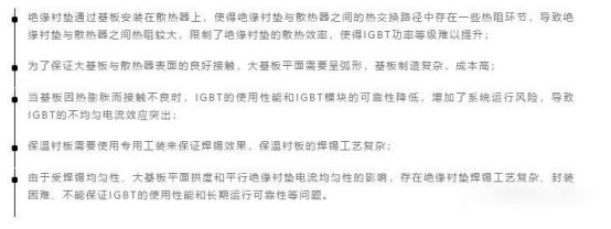 与烙铁焊焊相比精密激光恒温焊更适合焊接IGBT模块(图2) 与烙铁焊焊相比精密激光恒温焊更适合焊接IGBT模块(图2)