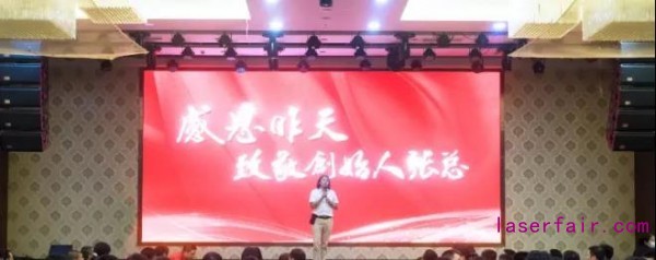 江湖再会！迪能激光创始人张永洪
