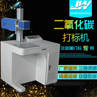 激光打标机哪个品牌好?品牌激光打标机推荐(图4) 激光打标机哪个品牌好?品牌激光打标机推荐(图4)