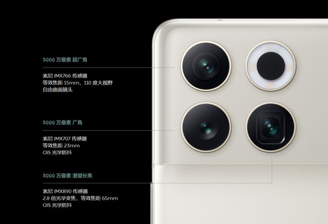 手机是蔚来的防御策略蔚来NIO Phone 2手机进入制造阶段(图5) 手机是蔚来的防御策略蔚来NIO Phone 2手机进入制造阶段(图5)