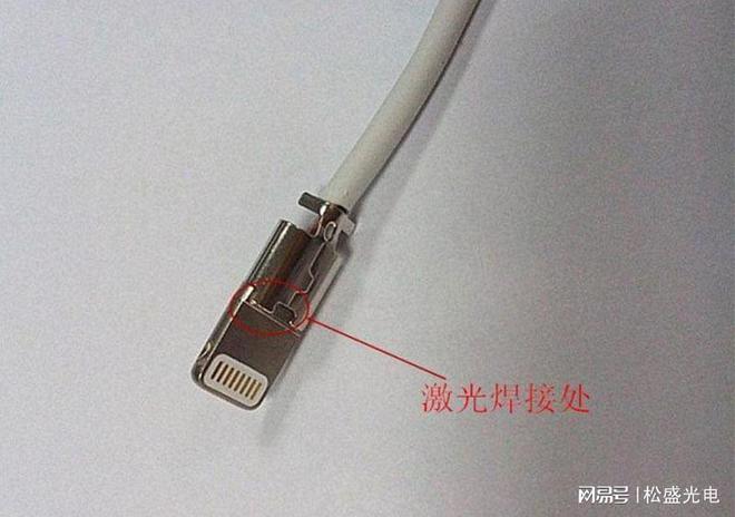 激光锡焊精密焊接助力USB数据线加工