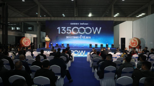 全球首发 金威刻激光携手凯普林光电发布135kW激光切割机共战超厚板