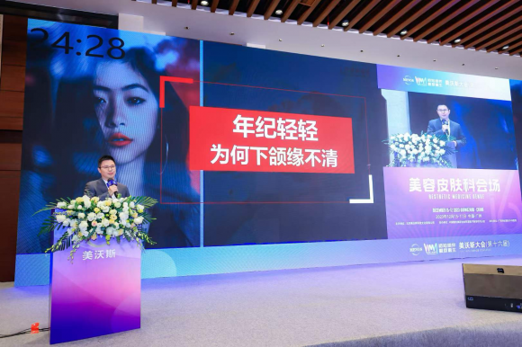 再登国际医美舞台|黎京雄院长将在第十四届欧洲LAHA激光与健康国际研讨会登台分享中国方案(图4) 再登国际医美舞台|黎京雄院长将在第十四届欧洲LAHA激光与健康国际研讨会登台分享中国方案(图4)