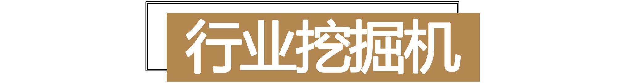 挖出国产激光器龙头4年利润翻20倍(图3) 挖出国产激光器龙头4年利润翻20倍(图3)