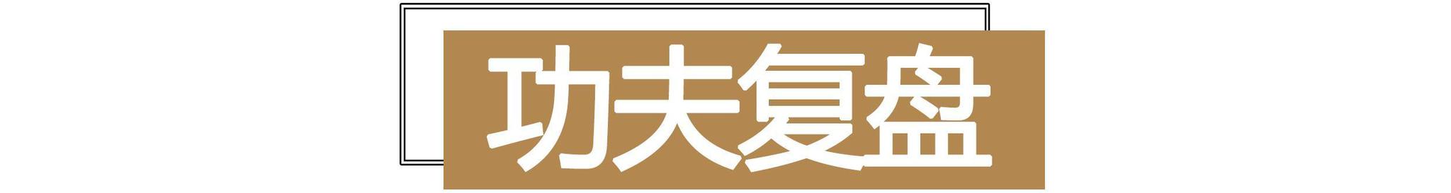 挖出国产激光器龙头4年利润翻20倍(图2) 挖出国产激光器龙头4年利润翻20倍(图2)