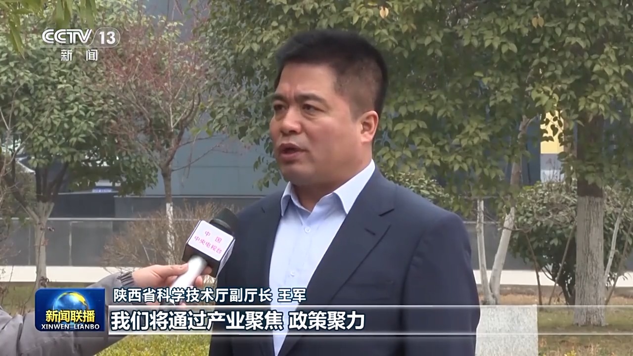 一线调研丨聚焦未来产业核心技术 陕西打造光子产业创新高地(图5) 一线调研丨聚焦未来产业核心技术 陕西打造光子产业创新高地(图5)