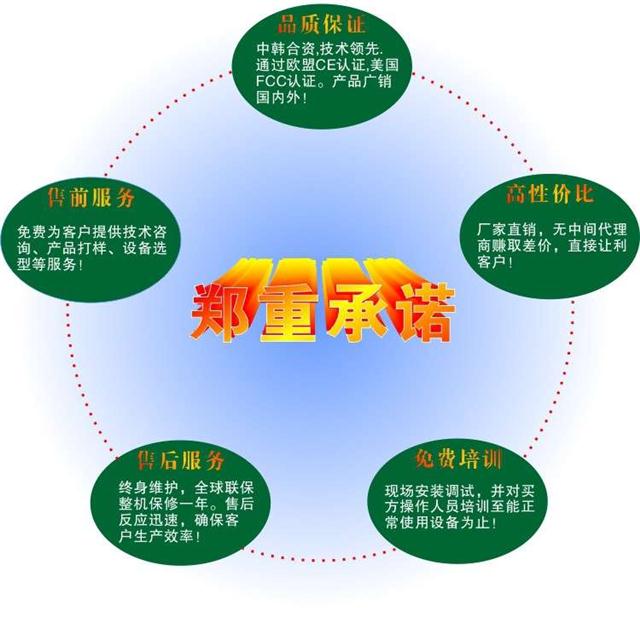 首饰珠宝激光点焊机一体机200W专业焊接戒指镶珠宝 弧焊机