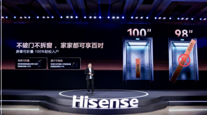 关注激光电视排名帮必看海信激光电视——凭借大屏优势领先(图4)