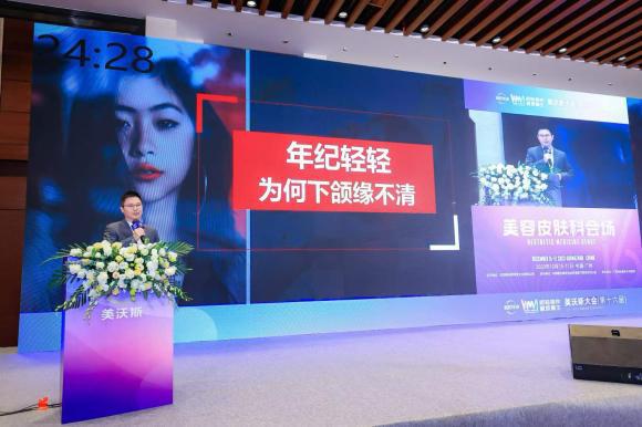 黎京雄院长将在第十四届欧洲LAHA激光与健康国际研讨会分享方案(图4)