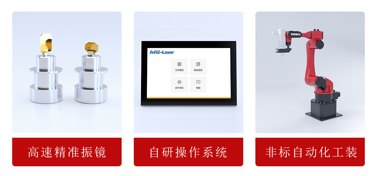 便携式小型激光清洗机(图4)