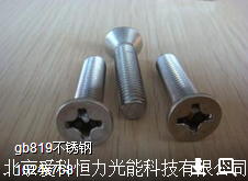 铝合金小型工件精密激光焊接-廊坊激光焊接加工-搜了网(图2) 铝合金小型工件精密激光焊接-廊坊激光焊接加工-搜了网(图2)