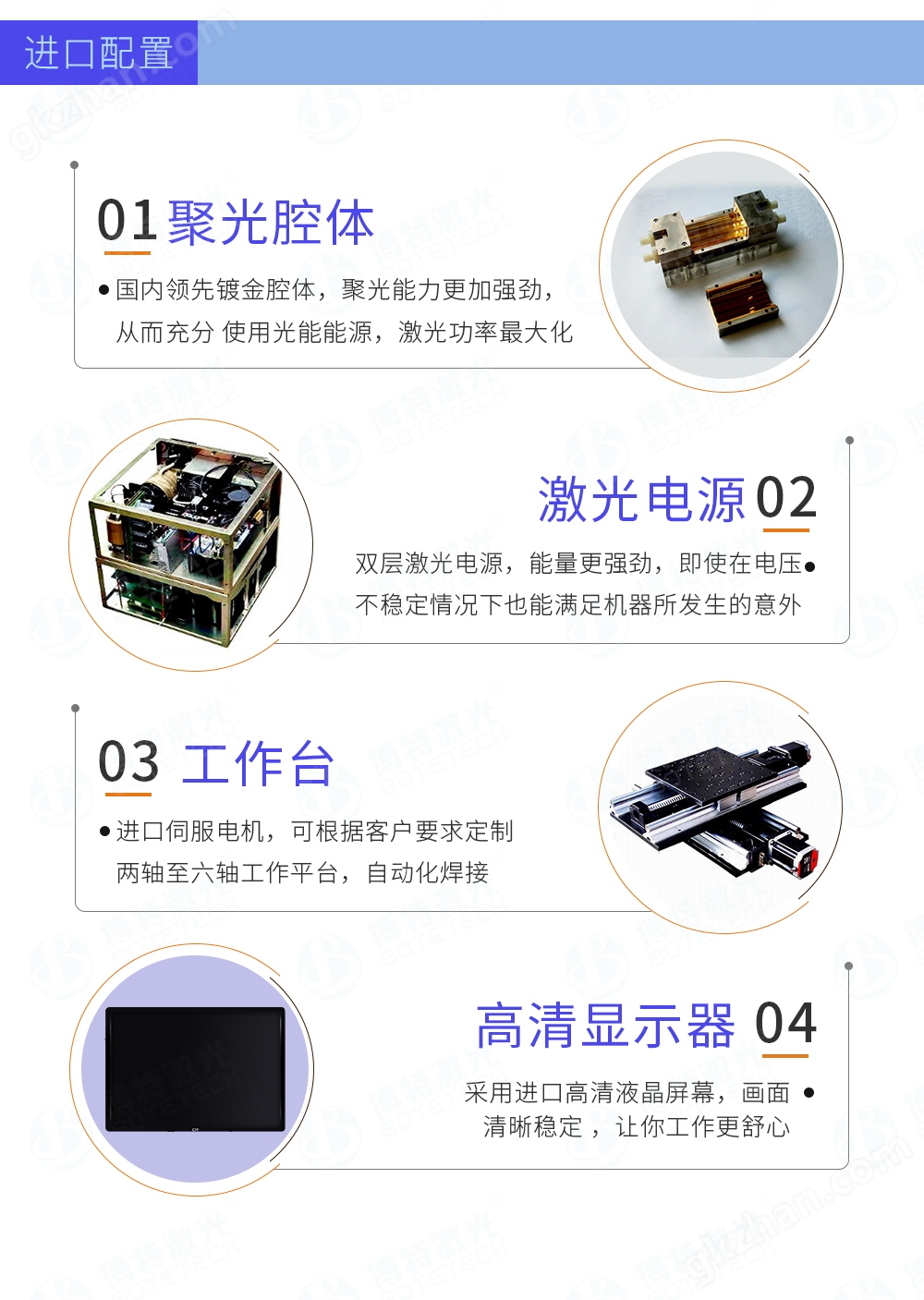 1000W光纤传输激光焊接机(图2) 1000W光纤传输激光焊接机(图2)