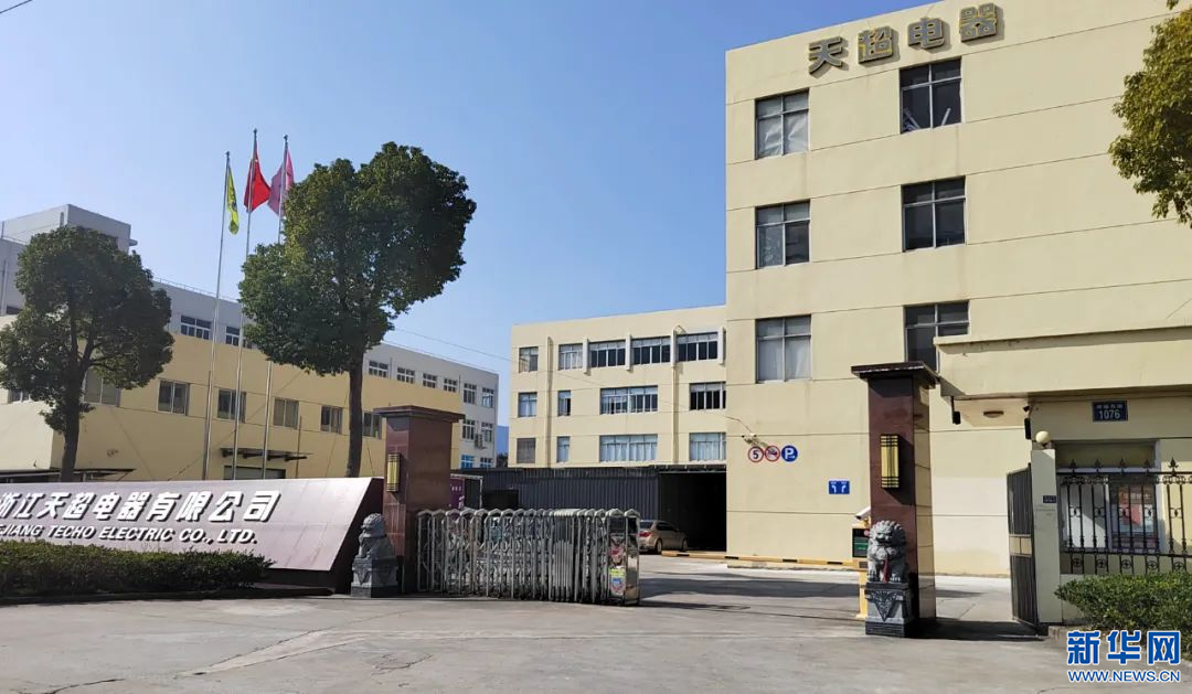 强信心·走进百企丨浙江乐清汽车电子产业“加速跑”(图2)
