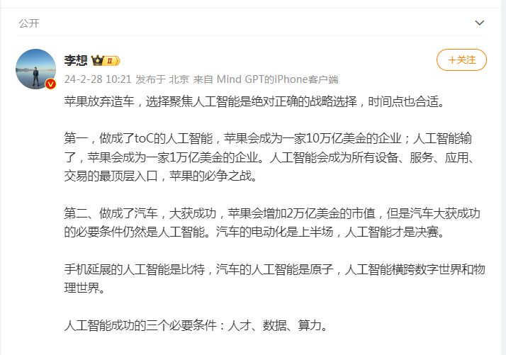 苹果突然宣布：裁员超600人！库克减持苹果套现24亿元(图10)