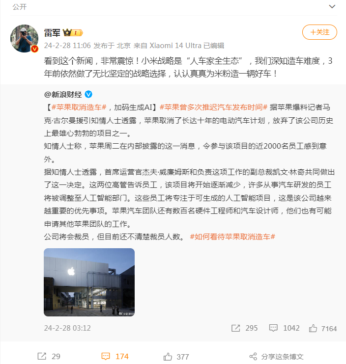 苹果突然宣布：裁员超600人！库克减持苹果套现24亿元(图11)