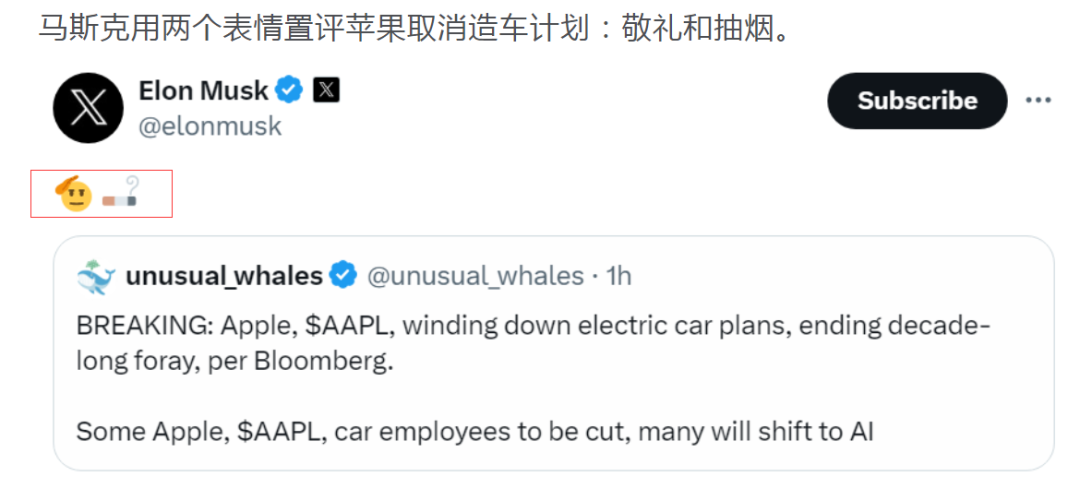 苹果突然宣布：裁员超600人！库克减持苹果套现24亿元(图12)