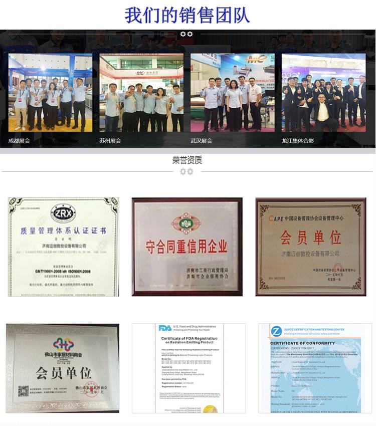 高强度床身 精度高的光纤激光切割机-搜了网(图3) 高强度床身 精度高的光纤激光切割机-搜了网(图3)