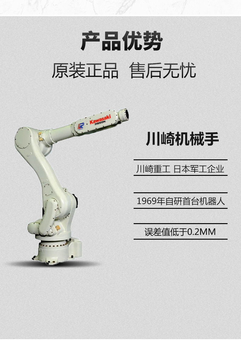 机器人机械手激光焊接机报价-搜了网