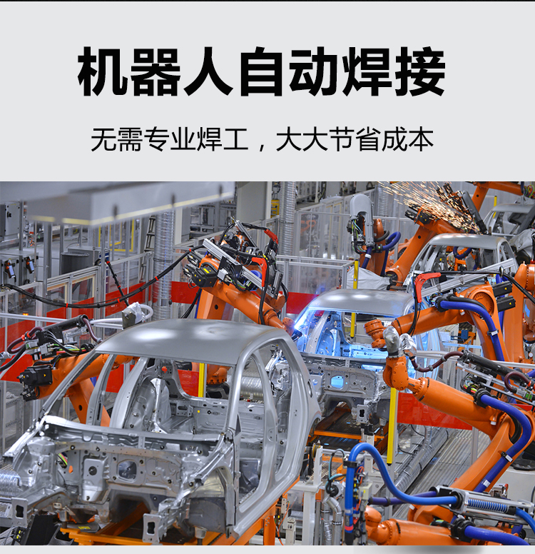 机器人机械手激光焊接机报价-搜了网(图2)
