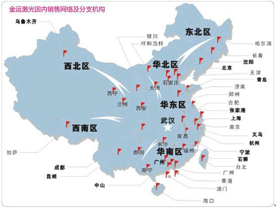 武汉首饰激光点焊机 高精密无缝焊接机 全自动激光焊接机(图3) 武汉首饰激光点焊机 高精密无缝焊接机 全自动激光焊接机(图3)