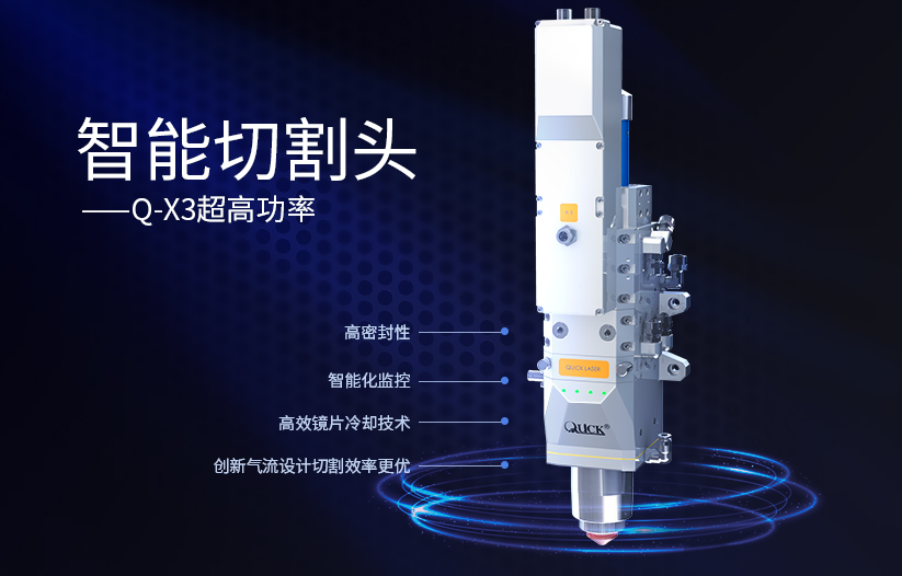 迅镭激光切割机-搜了网(图2) 迅镭激光切割机-搜了网(图2)