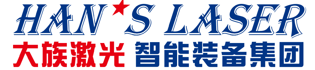 三维激光切割什么是三维激光切割?的最新报道(图14) 三维激光切割什么是三维激光切割?的最新报道(图14)